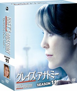 グレイズ・アナトミー シーズン11 コンパクト BOX [DVD](中古品)
