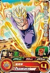 スーパードラゴンボールヒーローズ第7弾/SH7-03 孫悟飯：青年期 C(中古品)