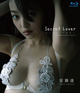 安藤遥 Secret Lover シークレットラバー (ブルーレイバージョン) [Blu-ray(中古品)