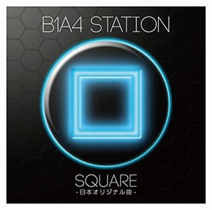 Ｂ１Ａ４　ｓｔａｔｉｏｎ　Ｓｑｕａｒｅ(中古品)