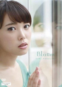 Bloom - Saki Nakajima(中古品)