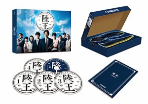 陸王 -ディレクターズカット版- Blu-ray BOX(中古品)