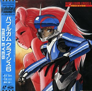 バブルガム・クライシス6 RED EYES[榊原良子][Laser Disc](中古品)