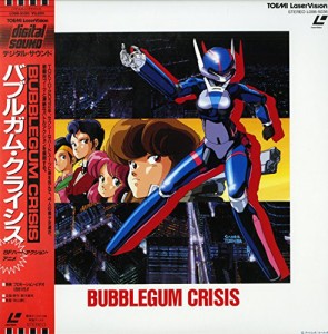 バブルガム・クライシス BUBBLEGUM CRISIS[榊原良子][Laser Disc](中古品)