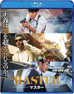 MASTER/マスター [Blu-ray](中古品)