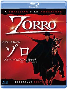 アラン・ドロンのゾロ ブルーレイ【英語版】 + DVD【イタリア語版】セット (中古品)