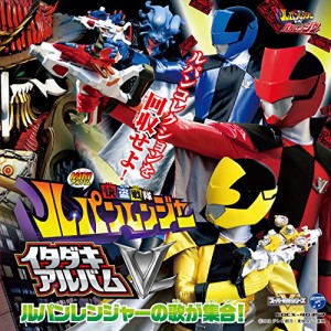 快盗戦隊ルパンレンジャーVS警察戦隊パトレンジャーミニアルバム 快盗戦隊 (中古品)