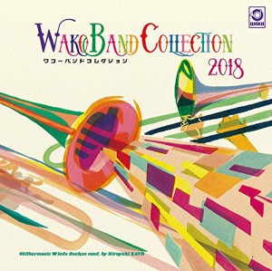 WAKO BAND COLLECTION 2018(ワコーバンドコレクション2018)(中古品)