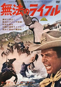 無法のライフル [DVD](中古品)