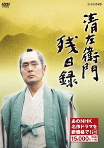 清左衛門残日録 (新価格) [DVD](中古品)