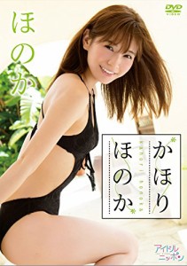 ほのか/かほりほのか [DVD](中古品)