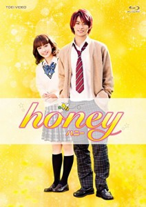 honey 豪華版 [Blu-ray](中古品)