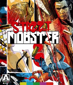 Street Mobster [Blu-ray](中古品)