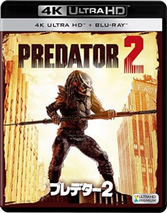 プレデター2 (2枚組)[4K ULTRA HD + Blu-ray](中古品)