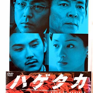 ハゲタカ (新価格) [DVD](中古品)