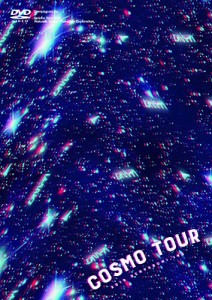 COSMO TOUR2018 (初回限定盤)[DVD](中古品)