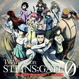 TVアニメ『シュタインズ・ゲート ゼロ』オリジナルサウンドトラック(中古品)