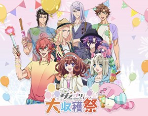 ダメプリANIME CARAVAN 大収穫祭 [Blu-ray](中古品)