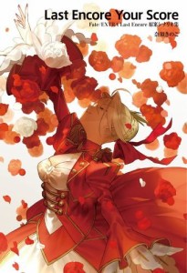 Fate/EXTRA Last Encore 原案シナリオ集「Last Encore Your Score」【書籍 (中古品)