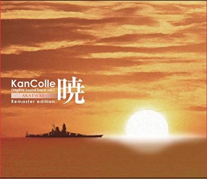 艦隊これくしょん　?艦これ?　ＫａｎＣｏｌｌｅ　Ｏｒｉｇｉｎａｌ　Ｓｏｕ(中古品)