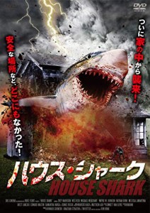 ハウス・シャーク [DVD](中古品)