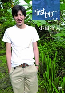 小沼将太1st DVD「First trip」(中古品)