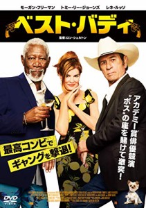 ベスト・バディ [DVD](中古品)