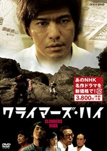 クライマーズ・ハイ (新価格) [DVD](中古品)