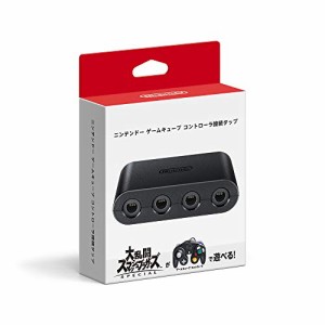 【任天堂純正品】ニンテンドー ゲームキューブ コントローラ接続タップ(中古品)