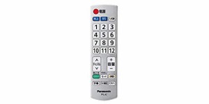 Panasonic テレビ用かんたんリモコン TY-RM103(中古品)