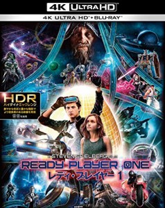 レディ・プレイヤー1 4K ULTRA HD&ブルーレイセット (2枚組) [Blu-ray](中古品)