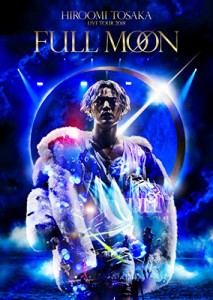 HIROOMI TOSAKA LIVE TOUR 2018 "FULL MOON"(Blu-ray Disc2枚組)(中古品)