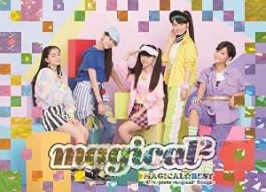 MAGICAL☆BEST -Complete magical2 Songs- (初回生産限定盤-ダンスDVD盤-) (中古品)