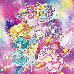 スター☆トゥインクルプリキュア主題歌シングル(中古品)