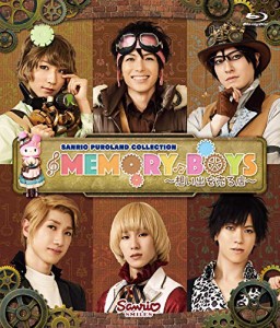 MEMORY BOYS~想い出を売る店~ [Blu-ray](中古品)