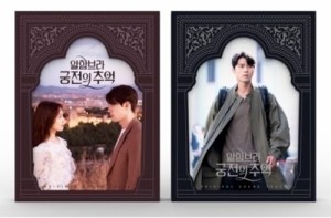 アルハンブラ宮殿の思い出 OST (tvN TVドラマ) (ランダムバージョン)(中古品)