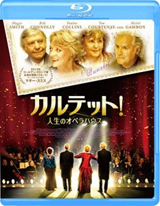 カルテット! 人生のオペラハウス [Blu-ray](中古品)