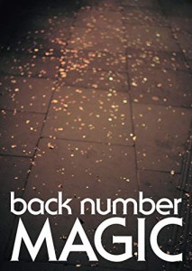 MAGIC(初回限定盤A)(CD+DVD)(中古品)