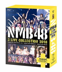 NMB48 3 LIVE COLLECTION 2018 [Blu-ray](中古品)