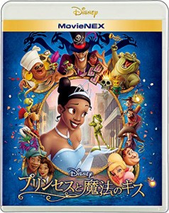 プリンセスと魔法のキス MovieNEX [ブルーレイ+DVD+デジタルコピー+MovieNE(中古品)