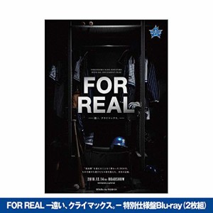 【公式】横浜DeNAベイスターズ FOR REAL-遠い,クライマックス。-特別仕様盤(中古品)