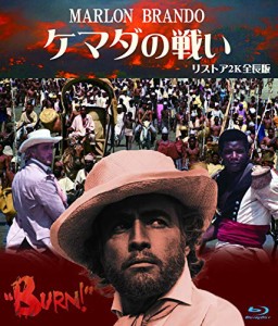 ケマダの戦い リストア全長版 ブルーレイ [Blu-ray](中古品)