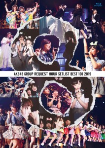 AKB48グループリクエストアワー セットリストベスト100 2019(Blu-ray Disc5(中古品)