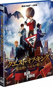 クエスト・オブ・キング 魔法使いと4人の騎士 2枚組ブルーレイ&DVD [Blu-ra(中古品)