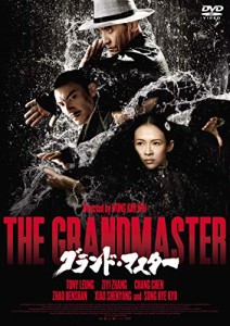 グランド･マスター [DVD](中古品)