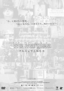We Margiela マルジェラと私たち [DVD](中古品)