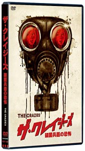 ザ・クレイジーズ [DVD](中古品)