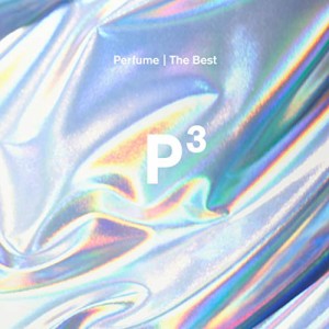 Perfume The Best "P Cubed"(完全生産限定盤)(Blu-ray付)(中古品)