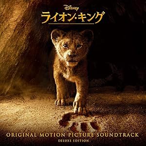 ライオン キングの通販｜au PAY マーケット｜3ページ目