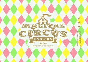 EXO-CBX “MAGICAL CIRCUS" 2019 -Special Edition-(DVD2枚組)(初回生産限 (中古品)